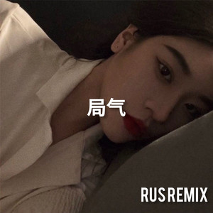 All Good Things (RUS Remix)