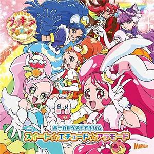 キラリ☆Avec☆Moi☆