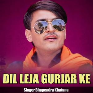 Dil Leja Gurjar Ke De Dungi Toku Loan Pe