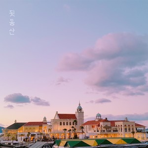 Our Place