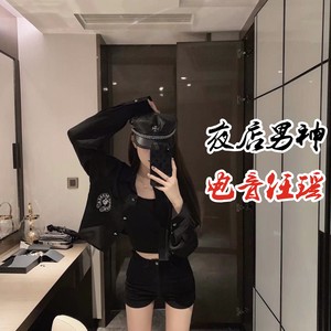 动感旋律 (Remix)