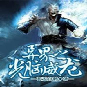 第694集_新的预感 (DJ长音频)封面