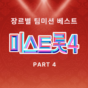 나에게 애인이 있다면 (If I had a lover)