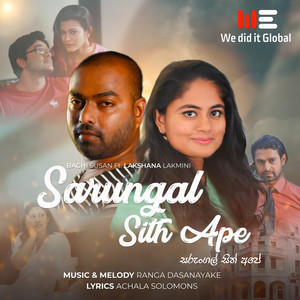 Sarungal Sith Ape (Radio Edit)