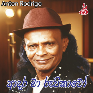 Laksha Ganan Wasthu Labi