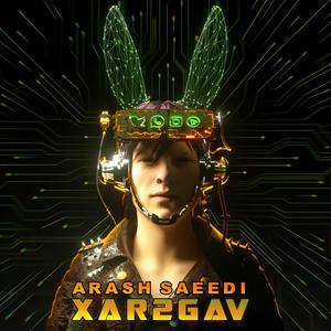 XAR 2 GAV