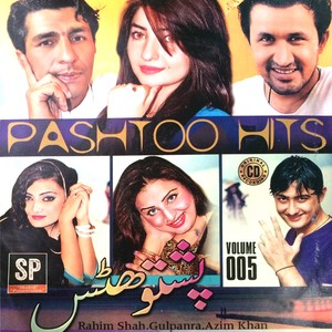 Pashtoo Hits, Vol. 005