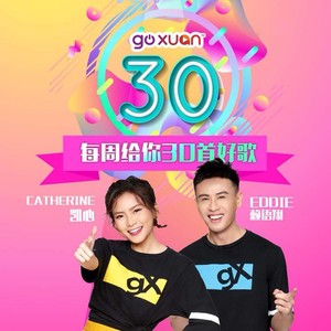 GOXUAN 30