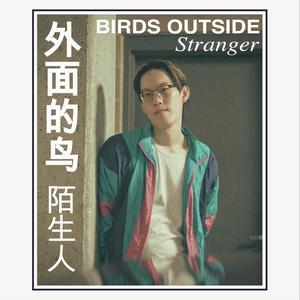 Stranger (Single Version)