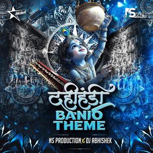 Dahi Handi Banjo Bulbul Theme Krishna Janmashtami Marathi Dj Govinda Songs (feat. DJ Abhishek)