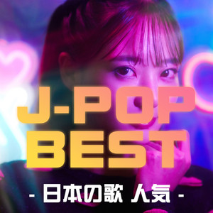 群青 (Cover)-J-POP CHANNEL PROJECT