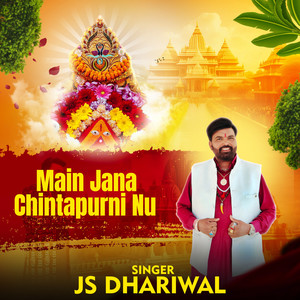 Main Jana Chintapurni Nu