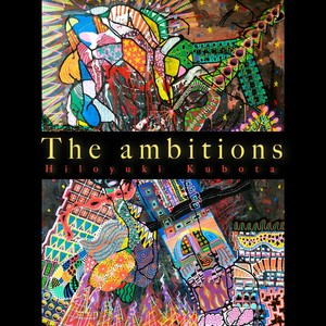 The Ambitions