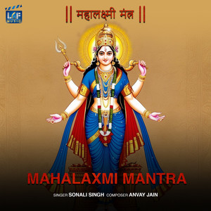 Mahalaxmi Mantra