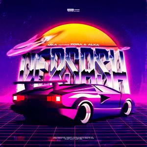 Versash (feat. A.L.K.A & Fora)