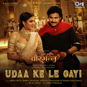 Udaa Ke Le Gayi
