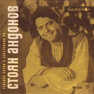 Море Злата болна лежи