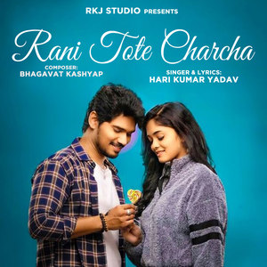 Rani Tote Charcha
