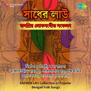 Sadher Lau Folk Various