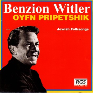 Oyfn Pripetshik Jewish Folksongs