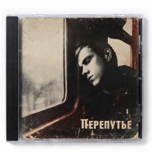 Незнакомка