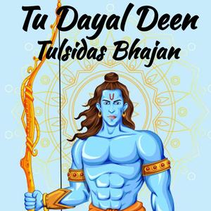 Tu Dayal Deen Haun(feat. Puru Dadheech)