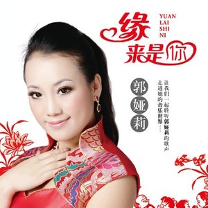 新走西口