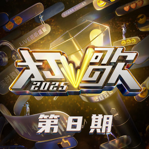 序 (Live)