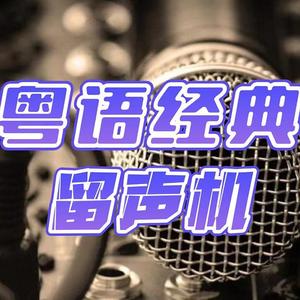 K歌之王-雁声吖