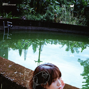 羊驼小姐 - Unlock Your Soul