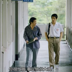 长大做流氓