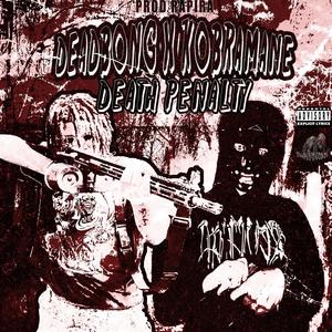 DEATH PENALTY (Explicit)