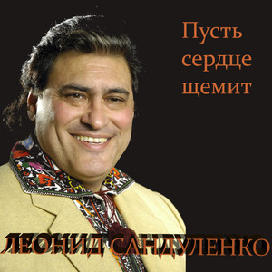 Циганская воля