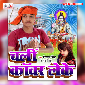 Humhu Taiyar Bani