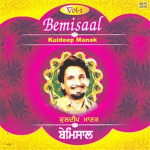 Bemissal Kuldip Manak -1