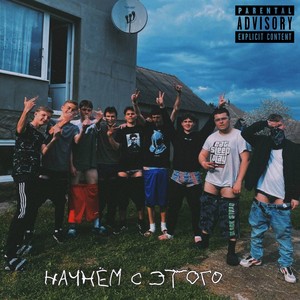 Click. Click.(feat. Rihman Baby) (Explicit)