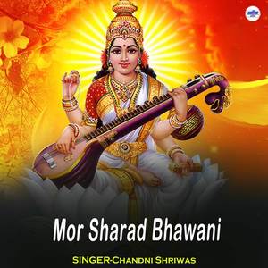 Mor Sharad Bhawani