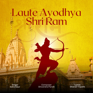 Laute Aayodhya Shri Ram