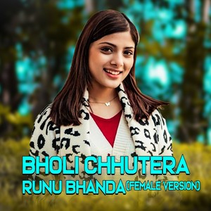 Bholi Chhutera Runu Bhanda (Female Version)