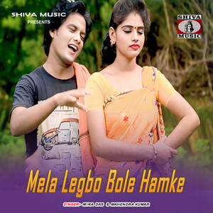 Mela Legbo Bole Hamke