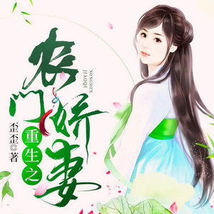 第1集_拜堂冲喜