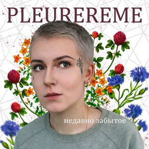 Тысячи