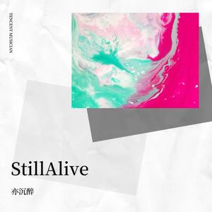 仓颉 (Live)封面