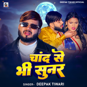Chand Se Bhi Sunar