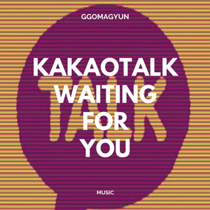 Kakaotalk waiting for you