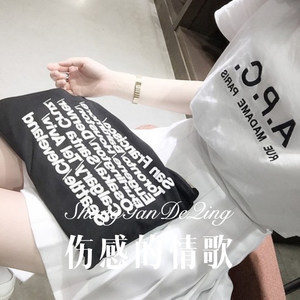 我爱他轰轰烈烈最疯狂 (Remix)