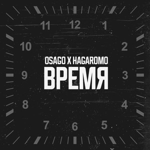 ВРЕМЯ (Explicit)