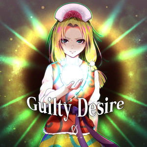 Guilty Desire