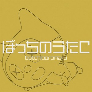 タンタカタンタンタンタンメン