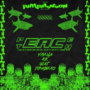 Правило (Explicit)